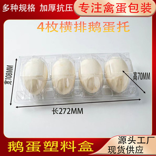 �¿�4ö�Z���� һ���ԼӺ���㵰���ϰ��b�� 4ö�M���Z������