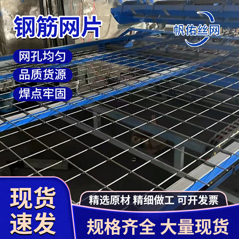 钢筋网片建筑钢丝网镀锌网片异形电焊方格网不锈钢厂金属焊接网片