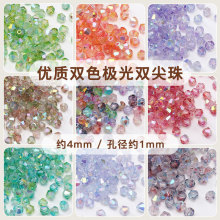 4mm���a�^�����������pɫ�O���p���鴮���ֹ�diy������朲������