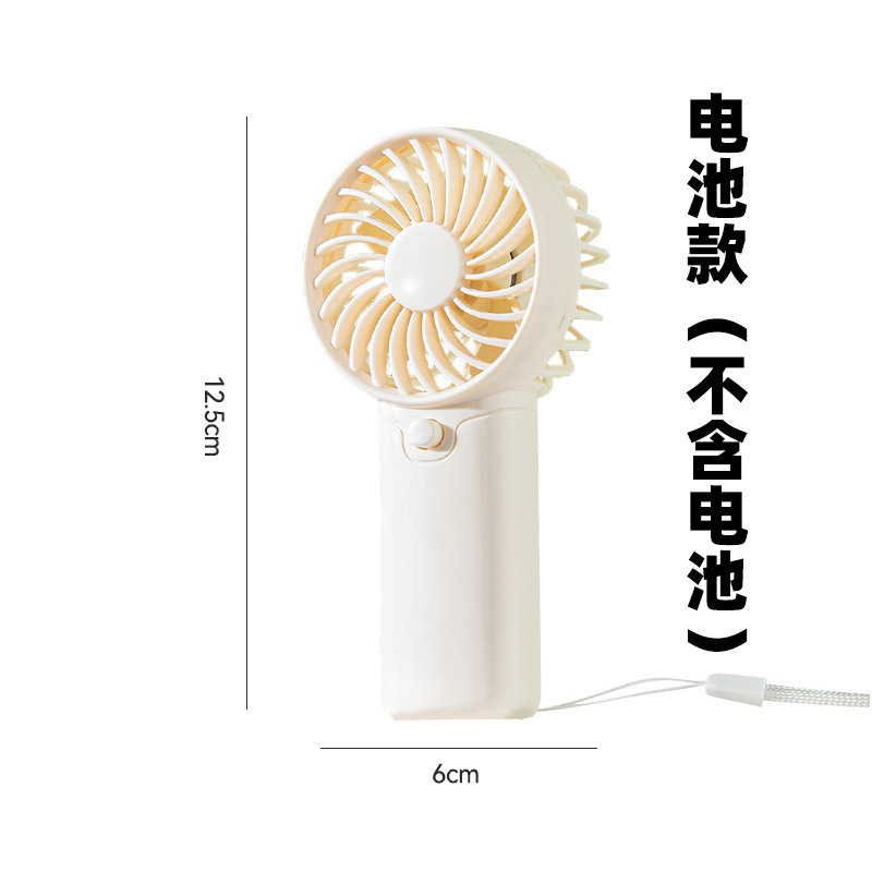 デジタル表示折りたたみ手持ち小型ファンミニ充電デスクトップファンアニメ電池タイプの小型扇風機プレゼントクロスボーダー|undefined