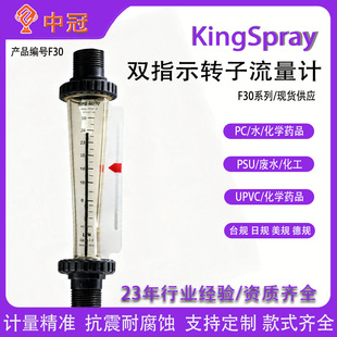 F30�pָʾ�D������Ӌ PTFE���� �͸��gҺ�w�y�� ����ˮ̎�팣��