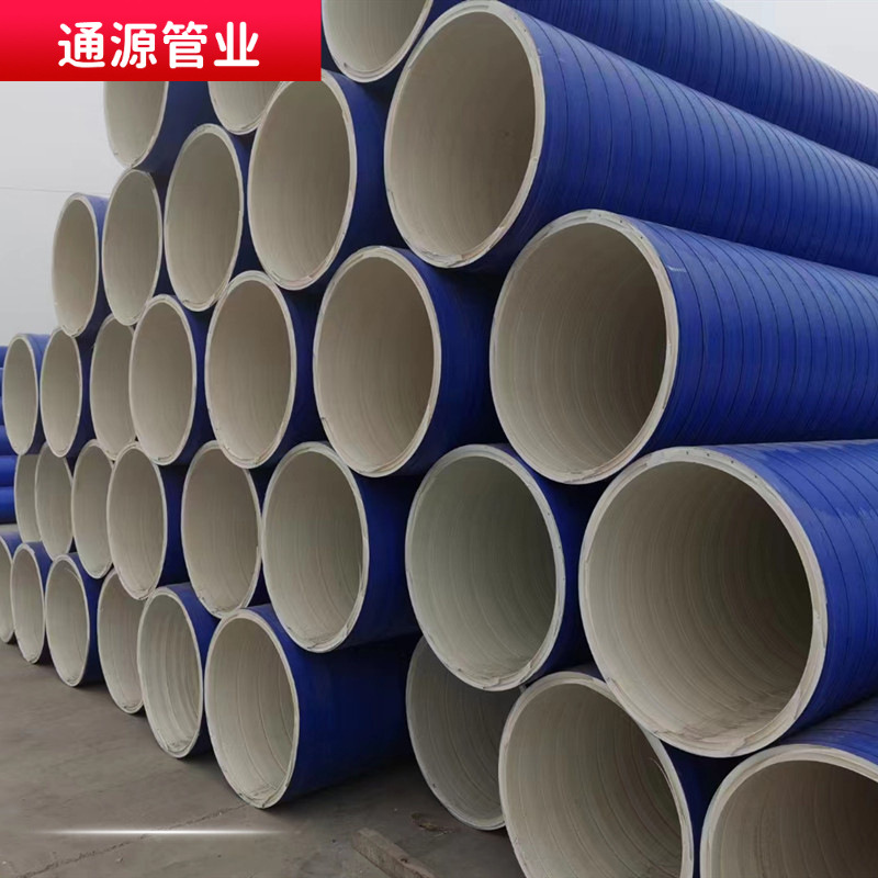 聚丙烯ASA缠绕结构壁管  ASA结构壁缠绕管  PP增强聚氯乙烯缠绕管