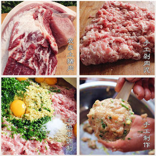 �P���خa�{���^��ʳ�t����ϲ����������A���r�i������250g5ֻ�b