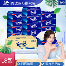 TempoÌ鼈1890伈Ìblͽ