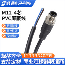 M12�B�������ղ��^2�׾�4оPVCֱ���^�Ԅӻ�������늾����ɔ_����