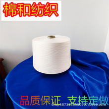 三醋酸无光长丝  45D  50D  55D  75D  铜氨50d 有光长丝+20d锦纶