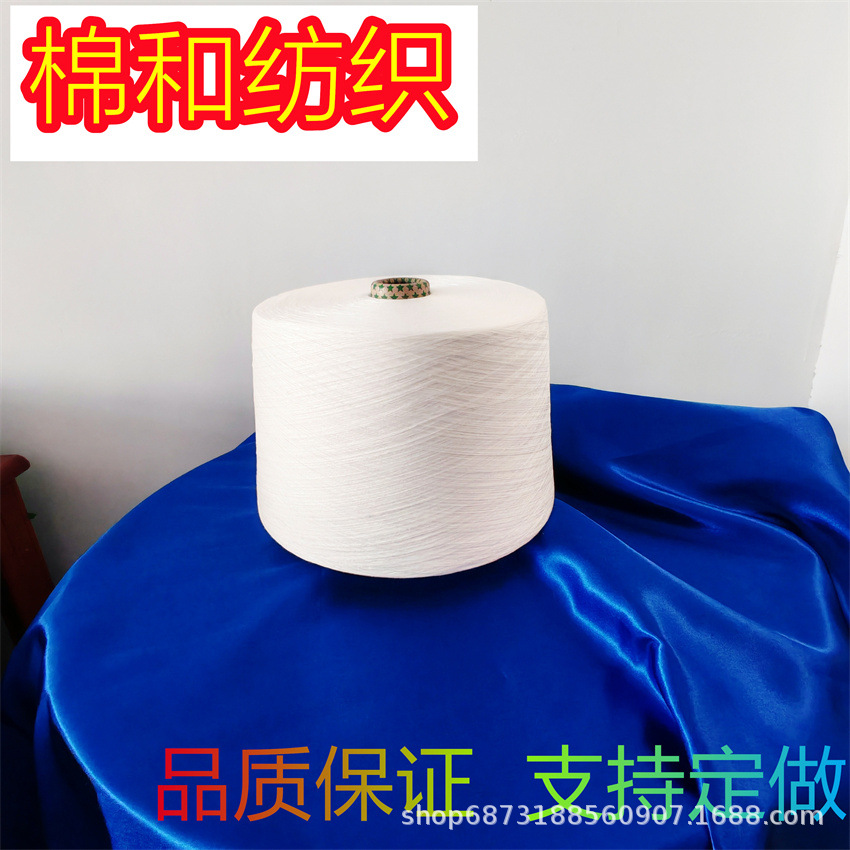三醋酸无光长丝  45D  50D  55D  75D  铜氨50d 有光长丝+20d锦纶