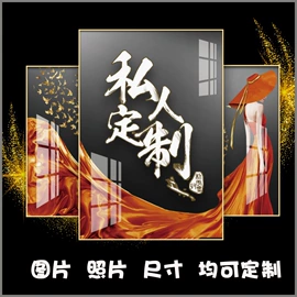 现代装饰画;油画