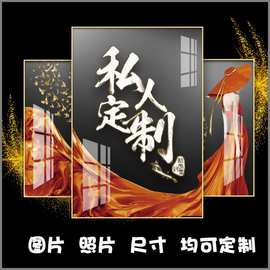 私人定画照片客厅装饰画企业文化挂画民宿挂画批发酒店玄关背景墙