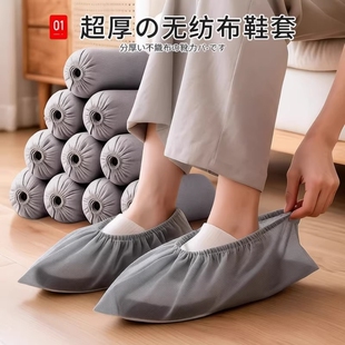 һ����Ь���҃ȼ��üӺ���ĥ�o��������ʹ�÷�ˮ�������_�׃�ͯ