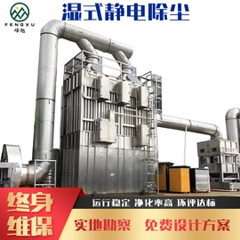 废气处理设备;空气净化设备;废气吸附装置