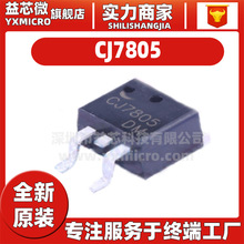 ԭװƷCJ7805װTO-263-2 1.5A/5V/1.5W Ƭѹ·оƬ