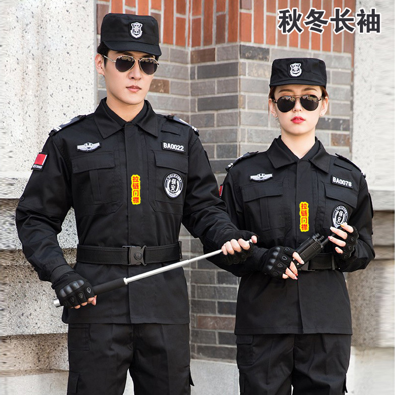 가을과 겨울 긴 소매-검은 색 보안 표준