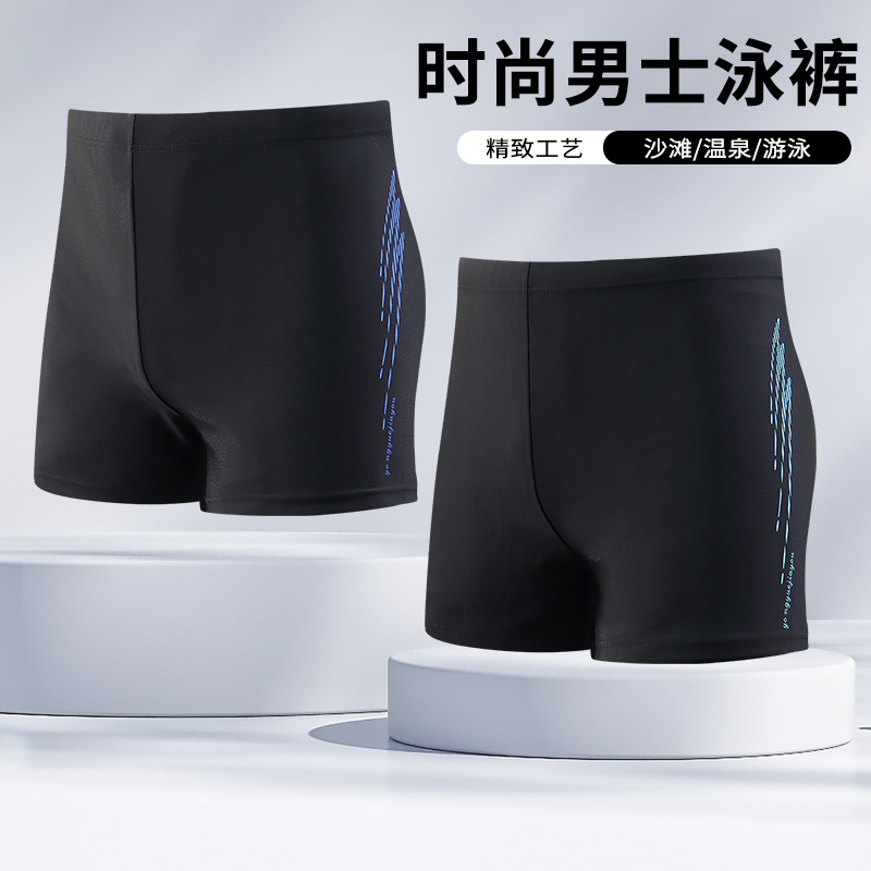 Swimming Trunks New Men's Adult Swimming Trunks Large Size Anti-Embarrassment Quick-Drying High-Waist Fashion Men's Boxer Swimming Trunks Wholesale