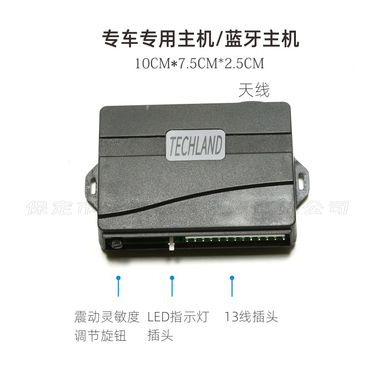 Factory direct Wuling Rongguang Rongguang small card car special anti-theft device Bluetooth keyless entry alarm