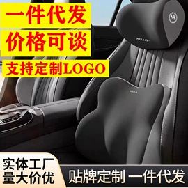 腰靠;方向盘套;坐垫椅垫