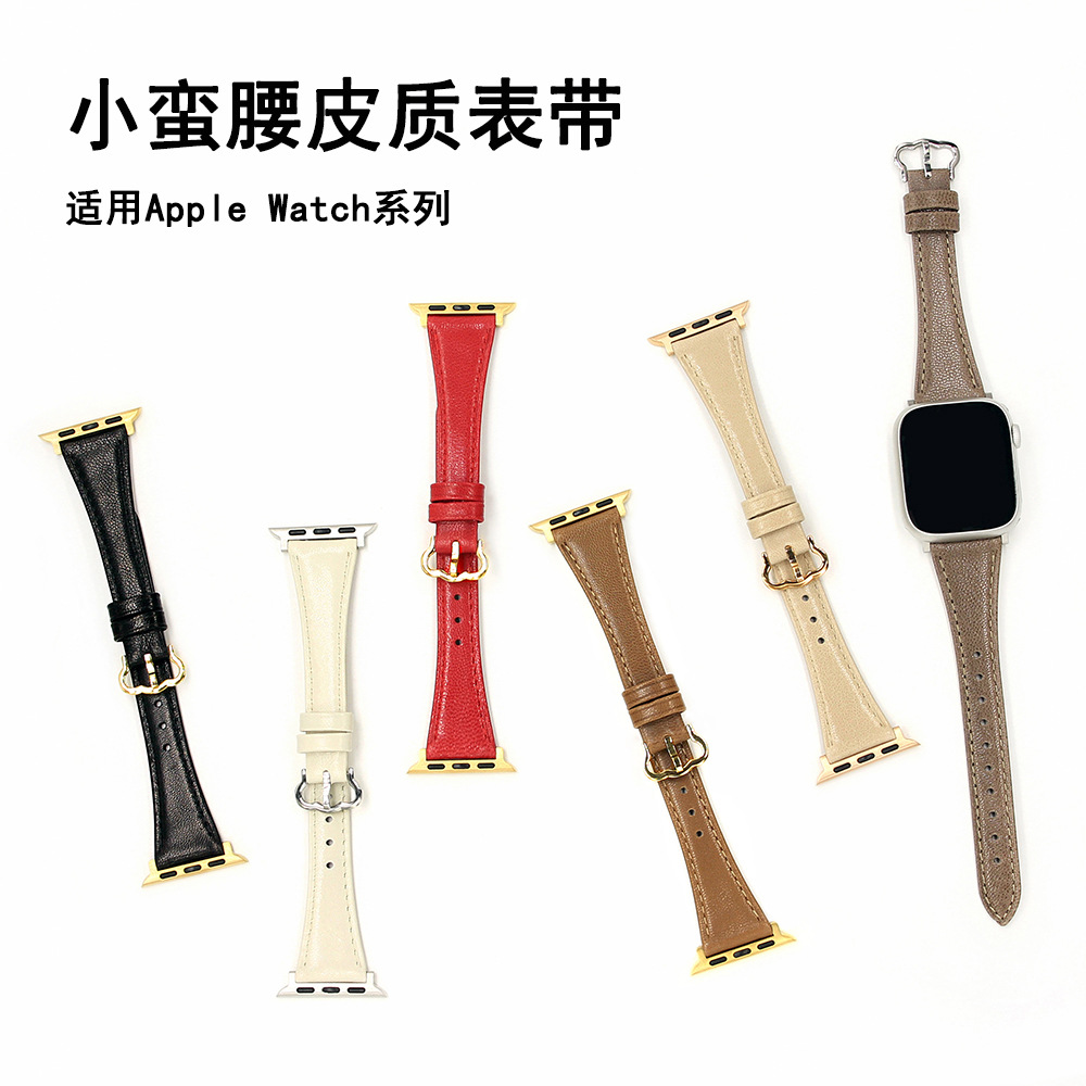 Suitable for Apple Watch 1-11 Generation Small Waist-Shaped Leather iWatch Se Apple Watch Strap 42/46mm