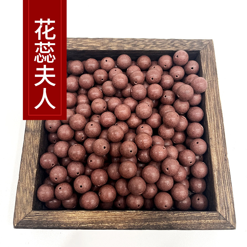 天然合香珠古法药珠中药手串散珠合香珠手串手工香珠工厂直销代发|undefined