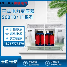 电气联接;接线端子;互感器