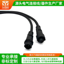 �����ˮ���^��2-4о��ĸ����led������ˮ������ͨ������Դ�Դ��