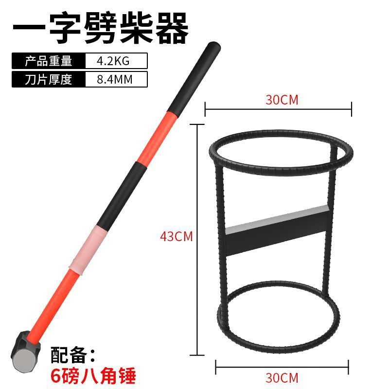 손잡이가 긴 +6파운드 대형 팔각형 망치 1개_핫셀러 모델-십자형 장작 쪼개기 유물(99% 선택)