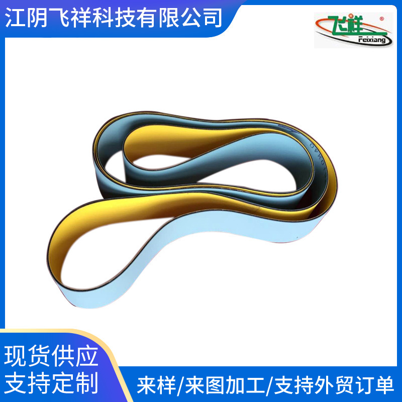厂家供应导轨带片基导向带尼龙片基传动带价格优惠质量保障