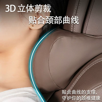 Leather Neck Pillow Solid — Headrest