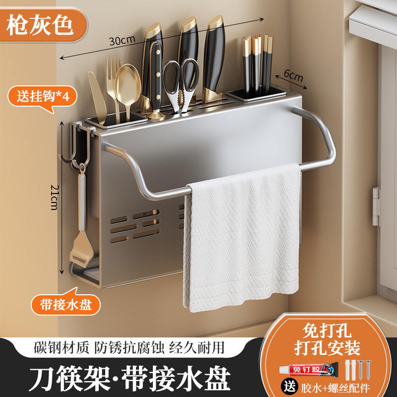 총 애쉬 나이프 젓가락 홀더 통합 (물 트레이 포함)