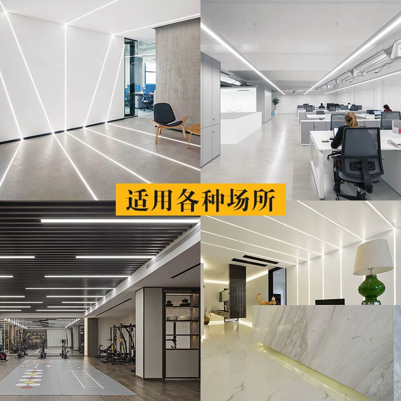 LED линейный свет, встроенная лампа для гардероба, интерьерное освещение, световая лента вдоль линии