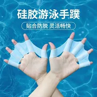 Силиконовые ласты для плавания для взрослых, ласты для ладоней, утиные ласты, детские ласты для лягушек, производители оборудования для молодежного плавания для дайвинга