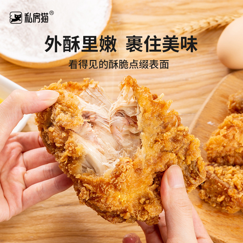 Private Cat Korean Fried Chicken Coated with Powdered Crispy Skin Deep-Fried Crispy Fried Chicken Legs for Home Use No Breadcrumbs Factory Wholesale