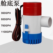 ����N��ֱ��ˮ����ͧ�� 500/750/1100gphœ�ױ� 12V���^�~��ˮ��