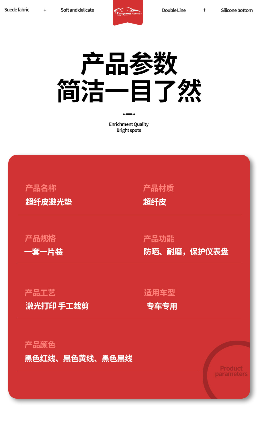 25 Special Central Control Instrument Panel Sun Protection Mats for Hongqi H5, Car Interior Decoration Supplies, Sunshade and Heat Insulation Mats, New