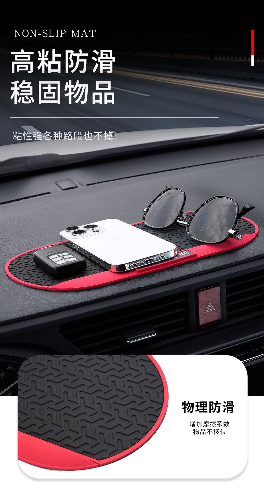 Cross-Border New Product Pvc Car Car Mobile Phone Dashboard Anti-Slip Mat Car Storage Mat Car Logo Anti-Slip Mat
