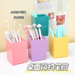 簡約糖果色學生多功能文具筆筒ins方形高顏值大容量化妝刷收納盒