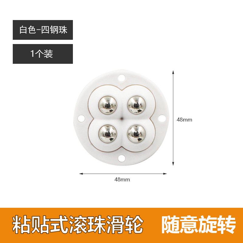 Punch-free de cuatro ruedas (blanco) 1 paquete