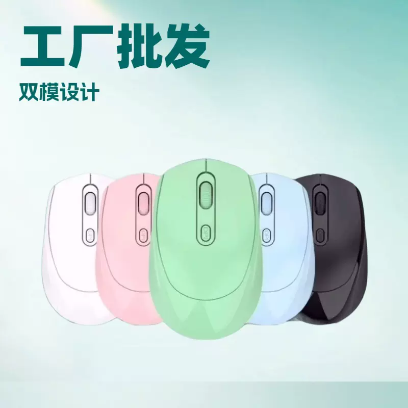 现货静音无线鼠标可充电双模蓝牙鼠标礼品电脑办公马克龙多色可选