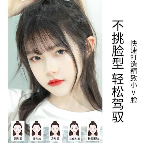 Full Realistic Air Particles Female Top 3D False Eyelashes Natural Forehead French Invisible Border Straight Eyelash Wig Piece