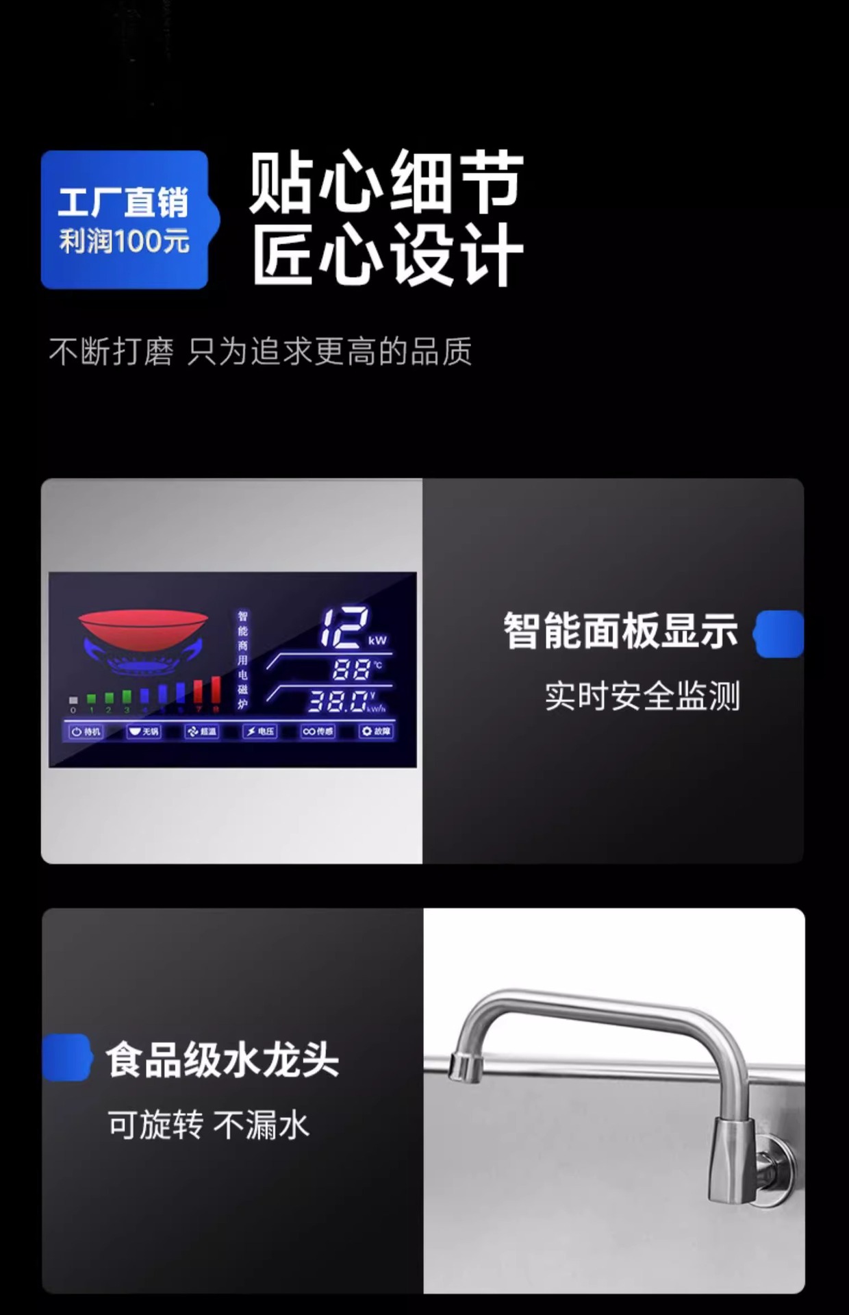 详情图片_31.jpg