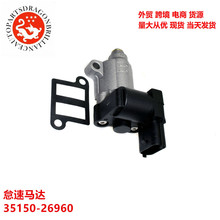 ���Q�羳�m��춱����F�������R�_ 35150-26960 2H1528 3515026960