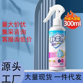 其他居家日用;香薰;暖贴、暖宝宝