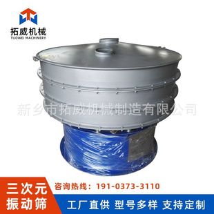��ɰ��PVC���D�Y�֙C�S�� ֱ��1200������ӺY �����OӋ