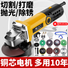 創一220v高出力サンダ多機能研磨切断機家庭用手砥石工業級
