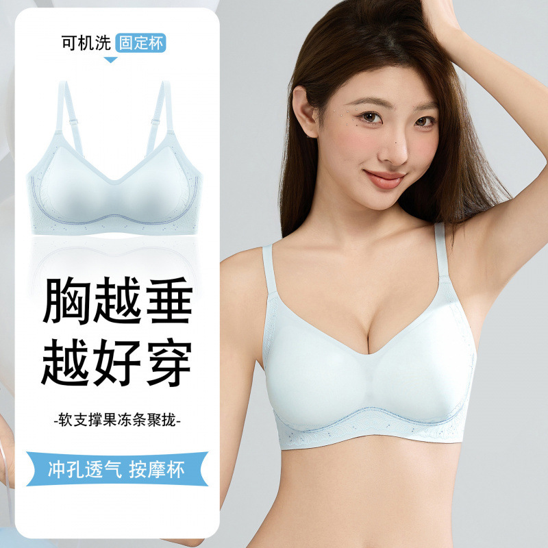 Soft Support, Lifting and Supporting Power, Seamless Underwear, No Empty Cup, Small Breast Push-Up, Secondary Breast Reduction, Anti-Sagging Breast Lift Underwear
