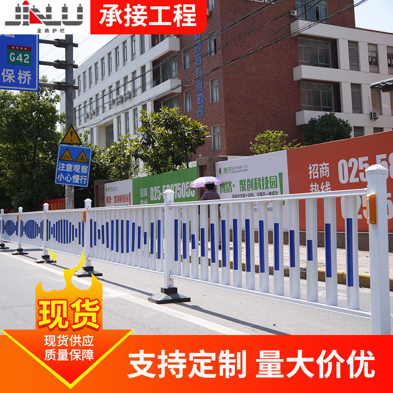 厂家道路人行道护栏市政道路隔离栏杆防眩板反光围栏马路护栏