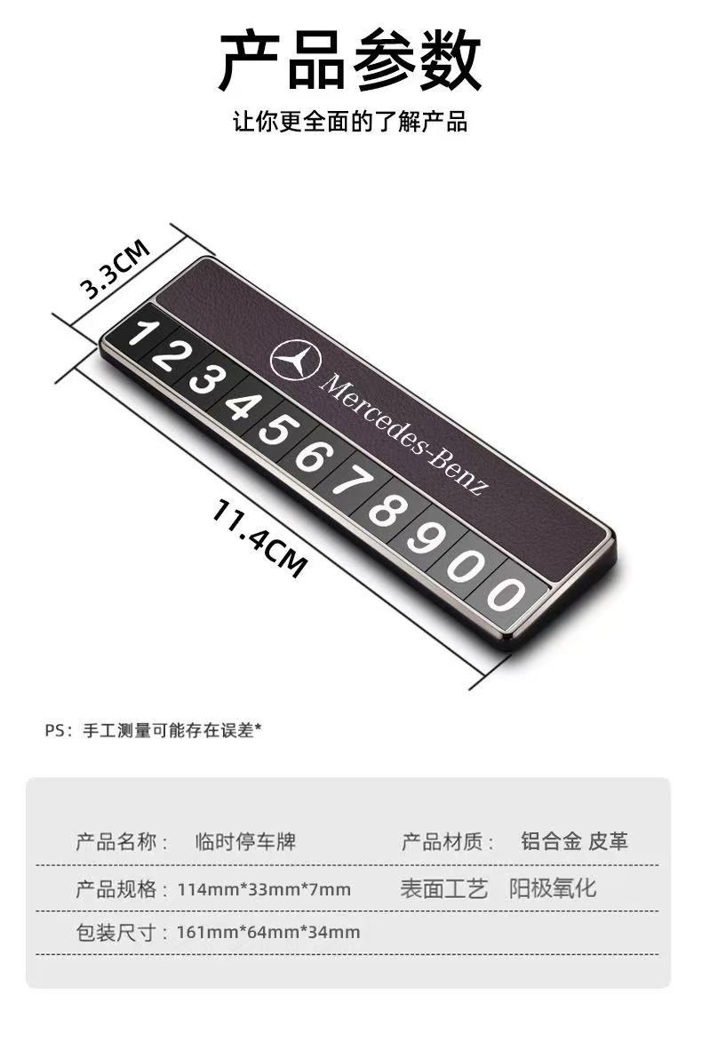 Specially Used for Mercedes-Benz Car Parking Number Plate, Temporary Parking, Hot-Selling Cross-Border Car Moving Phone Truck Interior Ornaments