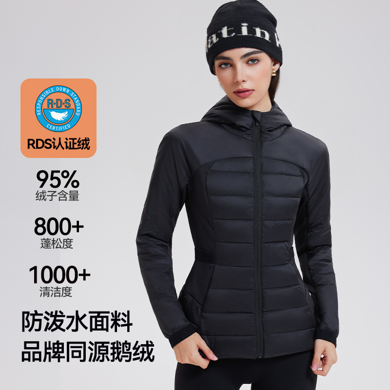 Goose down Sports down Jacket for Women, Slim Fit, Spring and Autumn, Warm and Lightweight Jacket, Hiking Lulu Coat, 90% White Goose down