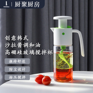 Spot Cross-Border Mixing Cup High Borosilicate Glass Salad Dressing Blended Oil Manual Mixing Cup Creative Korean Juice Cup