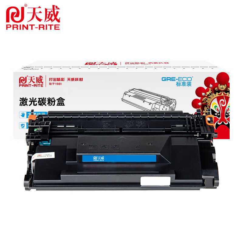 天威PR-CF502A 黄色硒鼓