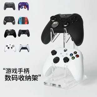 PS5 game console handle headset headset bracket display stand acrylic game controller accessories universal stand